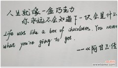 告别过去的励志个性签名 告别过去而又霸气的个性签名